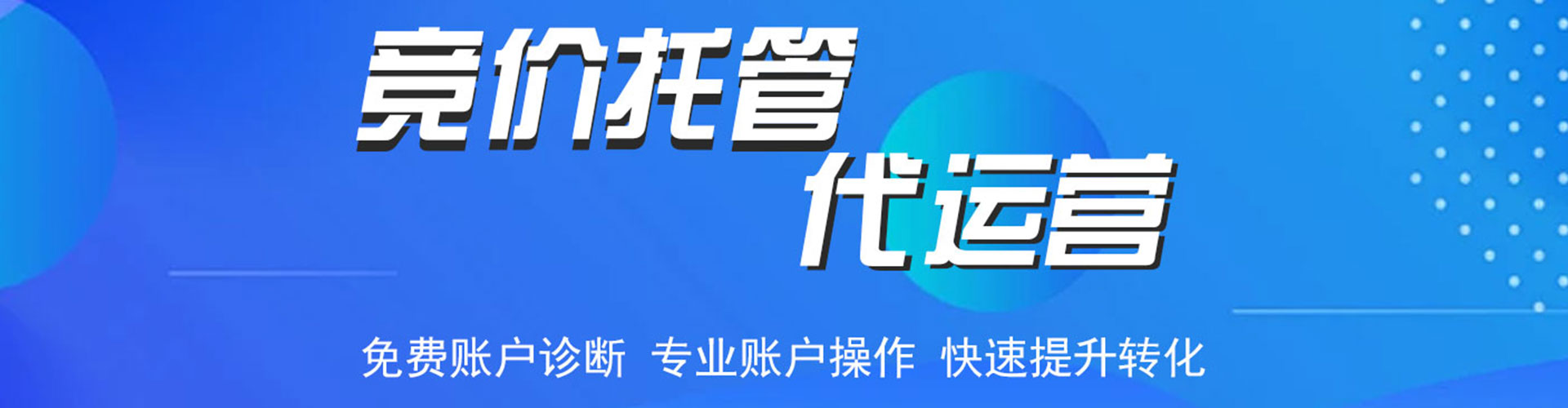 银州搜索开户返点