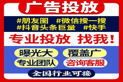 竞价托管助力sem广告优化：真实案例解析